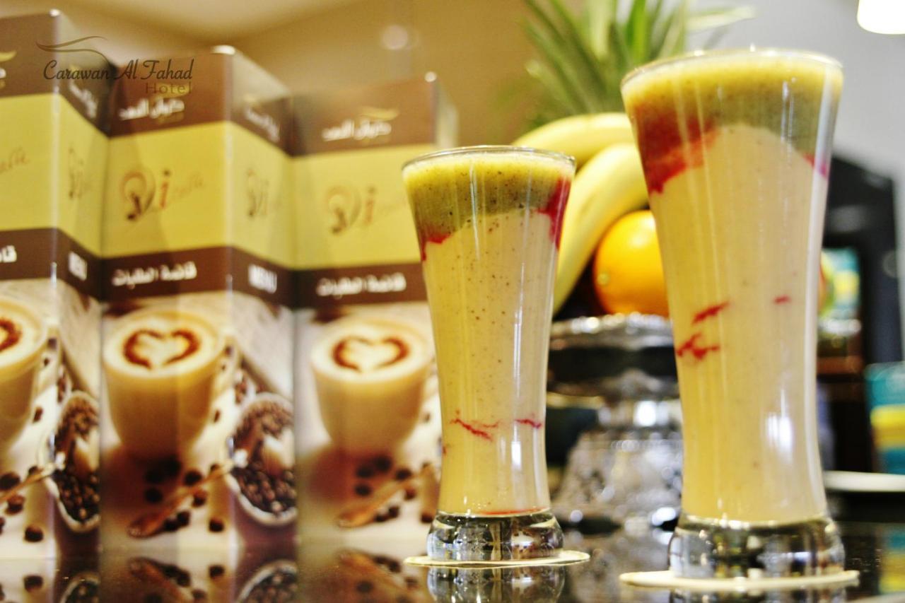 كروان الفهد 3* الرياض