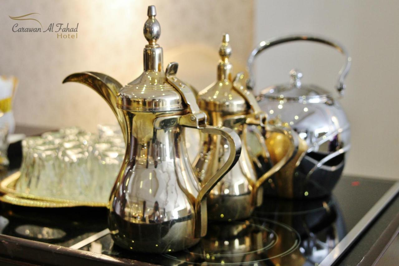 كروان الفهد فندق 3*